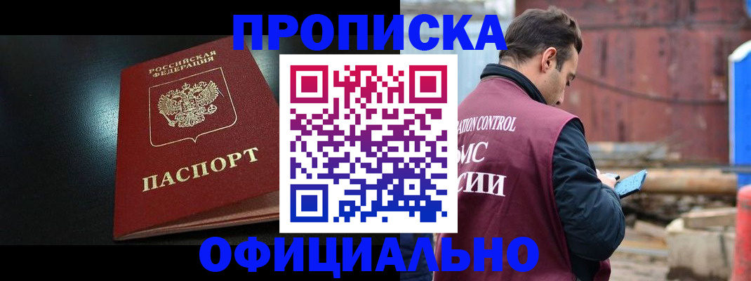 миграционный учет в Карачеве